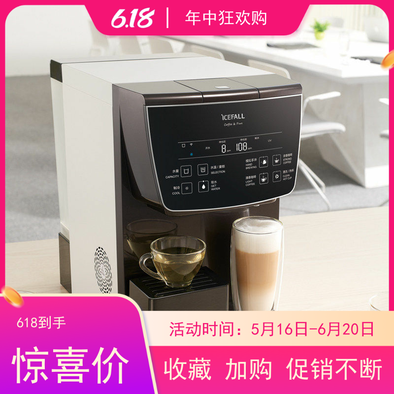 冰瀑反渗透净饮水机商用家用净饮一体免安装纯萃PLUS咖啡茶吧机