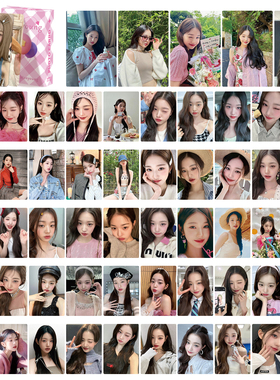 IVE张元英金秋天金志垣安宥真镭射小卡官方周边自印专辑LOMO卡片