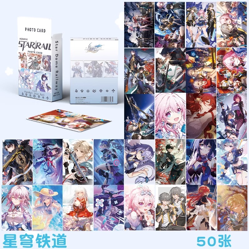 二次元崩坏星穹铁道小卡片明信片爱莉希雅黑塔白露符玄周边lomo卡