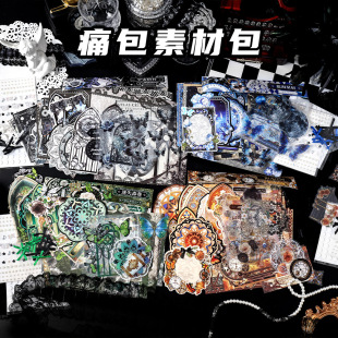 谷美痛包装 饰物diy材料包动漫吧唧扎配件谷子扎板背景生日礼物