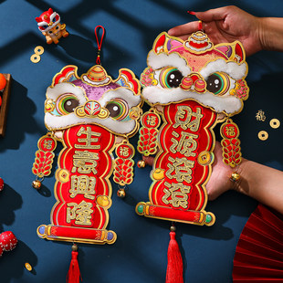马年2026新年醒狮挥春立体亮片对联四字挂件春节家用门窗装饰用品