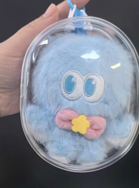 八花玩偶保护套收纳包毛绒挂件娃娃防尘袋13cm高清透明娃包遛娃包