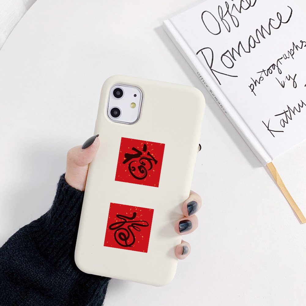 2026新年福字卷卷贴年货礼盒封口贴创意礼品标签新年礼物包装贴