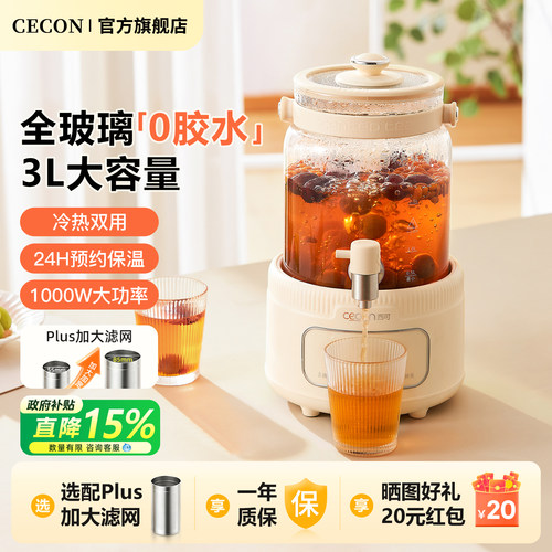 西可水龙头养生壶纯玻璃大容量