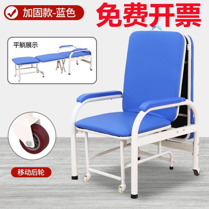 医用多功能办公室椅床两用多功能折叠陪护椅户外成人折叠椅简易_虎窝淘