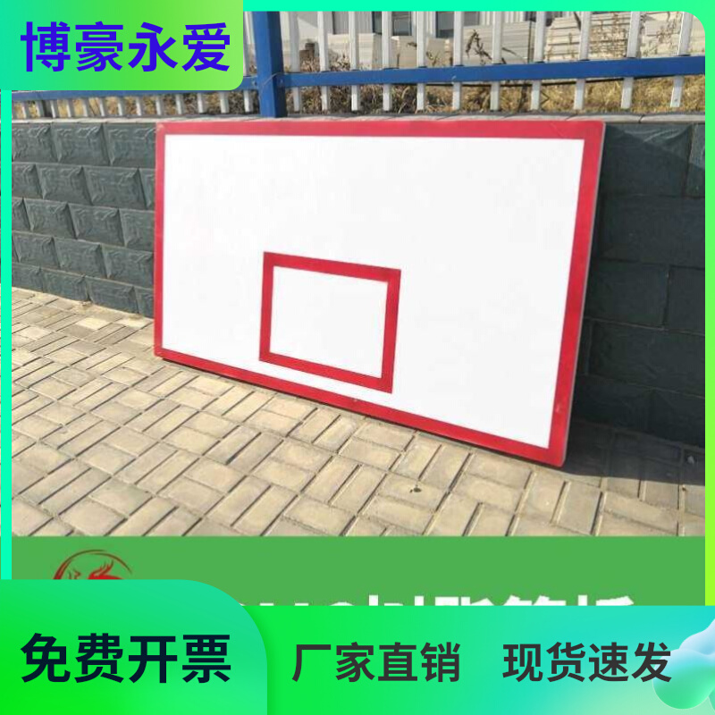 玻璃钢篮板smc木质板复合包边儿童树脂包邮木制smc树脂板标准挂式