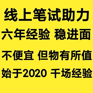 招商银行笔试平安中信银行笔试资料邮政真题招商招行浦发考试辅导
