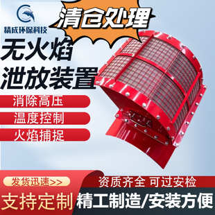 无火焰泄爆装置单向爆破口无烟泄放片管道除粉尘隔爆阀阻回阻火器