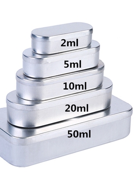 针灸铝盒 消毒盒铝制2 5 10 20 50ml针灸消毒针灸盒实验室用铝盒