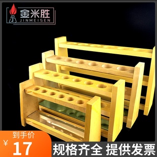 木试管架10 25 50 100ml 6孔12孔具塞玻璃木试比色管架