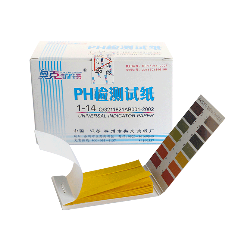 奥克羊水尿液酵素1-14广泛试纸
