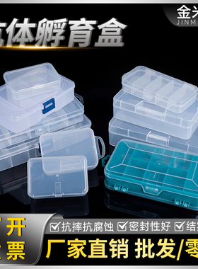 抗体孵育盒western blot免疫组化湿盒 各种规格齐全 wb抗体孵育