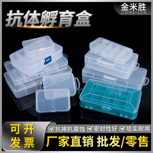 抗体孵育盒免疫组化湿盒wb