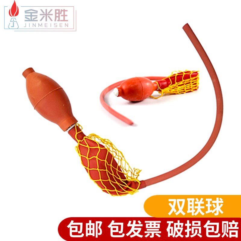 双连球 教学仪器 二连球 二联球 双联球 双联打气球