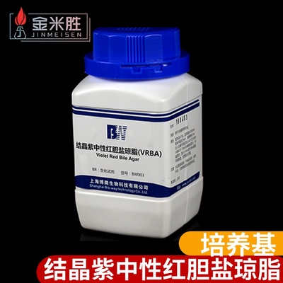上海博微 结晶紫中性红胆盐琼脂VRBA生化试剂250g干粉培养基