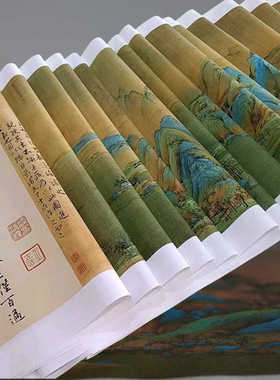 千里江山图艺术微喷复制品国画