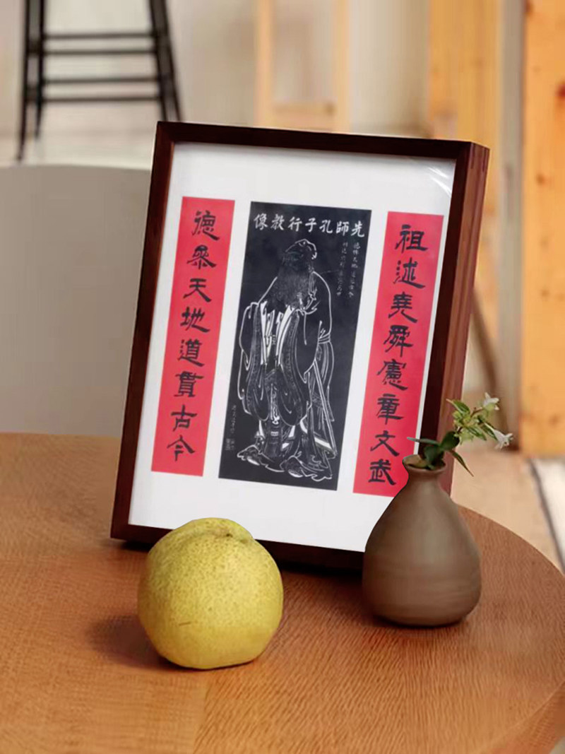 天地圣亲师书法摆件孔子像励志学生摆台实木相框桌面书画小摆件