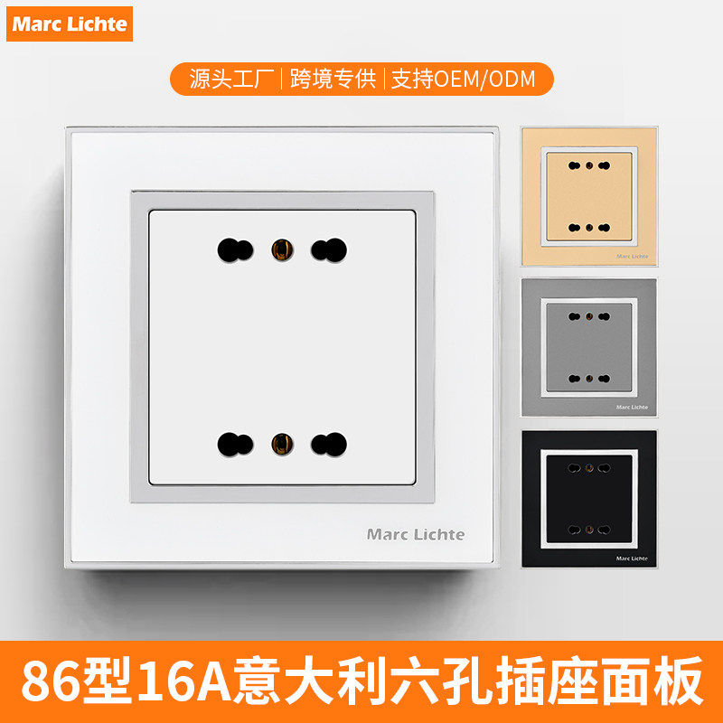意大利六孔插座86型暗装亚克力面板银边意式双3插智利意规三圆柱