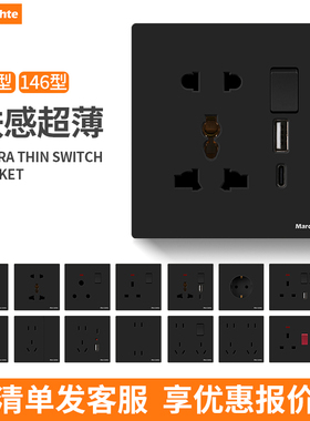 86型13A英式插座带开关黑色面板港澳式英标多功能带Type+USB快充