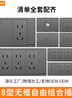 118型灰色开关面板双位五孔插座墙壁暗装二三插10孔10A十五孔插座