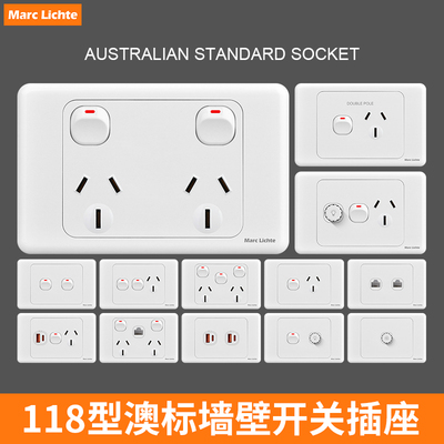 118型澳标澳大利亚插座澳式澳规