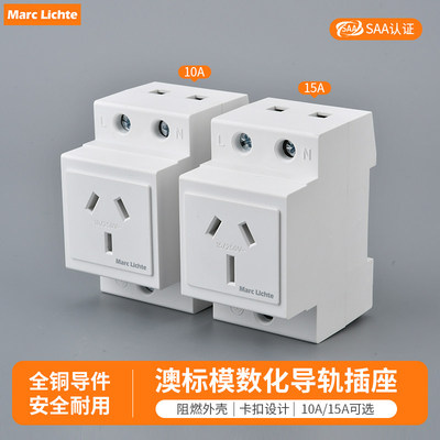 澳标插座AC30模数化10大利