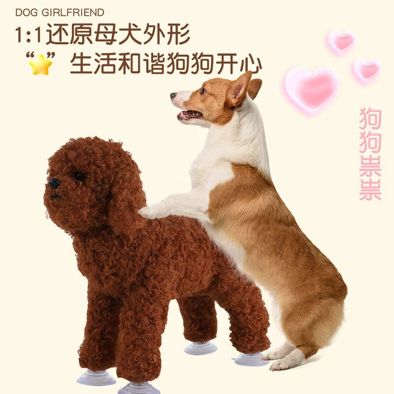 公狗交配玩具仿真母狗伴侣充气狗