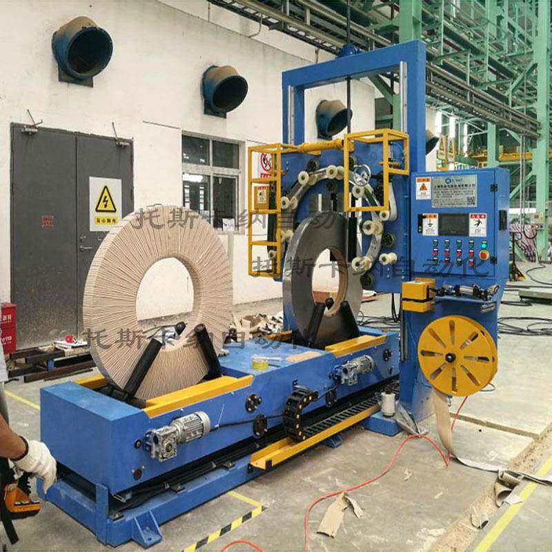 直销钢卷钢带双工位缠绕包装机环体立式铝带/铝卷/铜带缠绕打包机