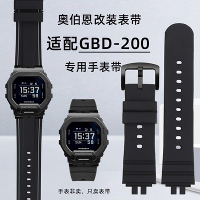 代用卡西欧硅胶表带GBD-200