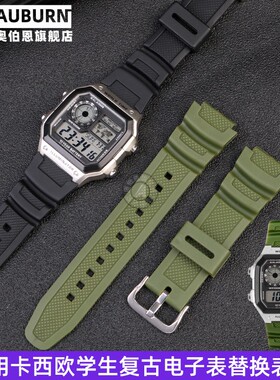 代用卡西欧AE-1200WH,1300WH,1000W,W-216H,SGW500,F-108WH表带18