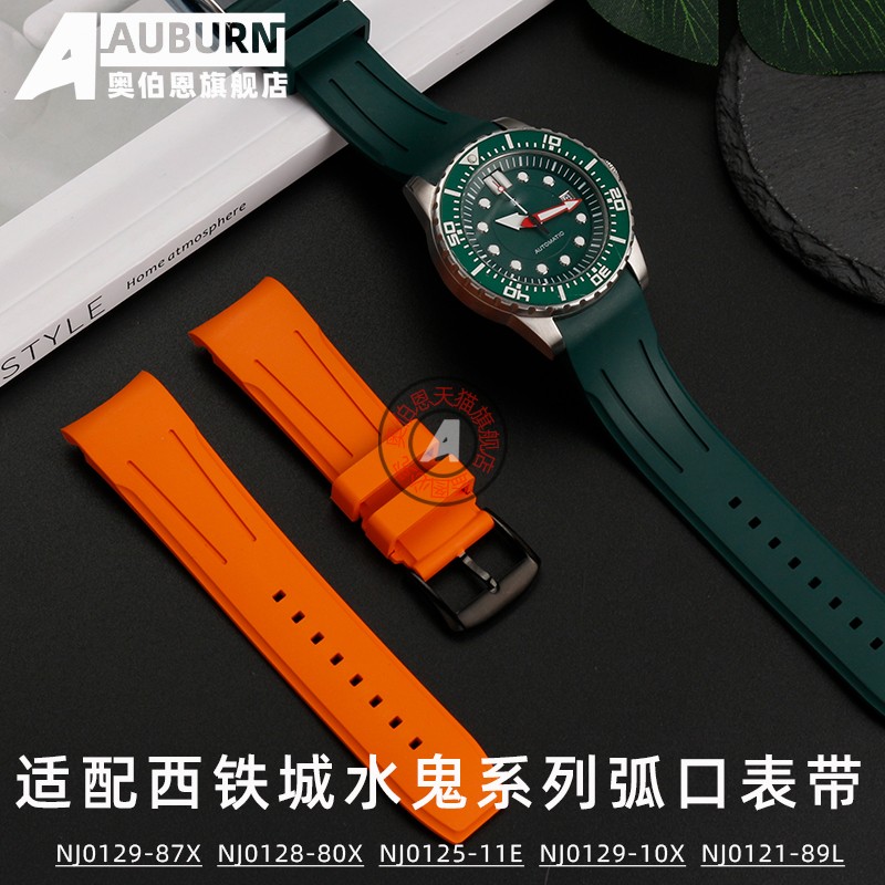 代用西铁城水鬼NJ0129NJ0125