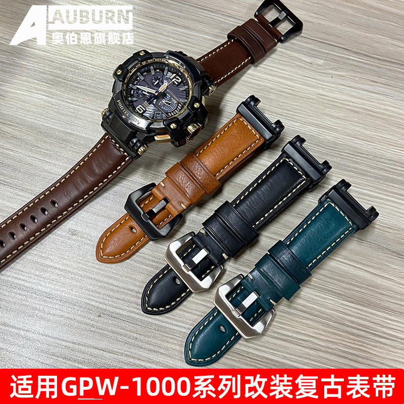 GPW-1000改装复古真皮表带
