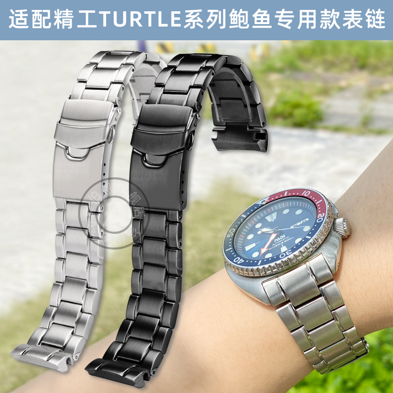 适配精工turtle海龟鲍鱼SRP773SRPD775SRP777SRPA21手表带配件