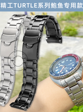 适配精工turtle海龟鲍鱼SRP773 SRP775 SRP777 SRPA21手表带配件
