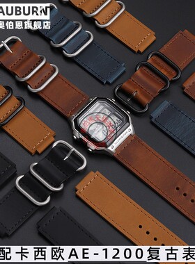 代用卡西欧AE-1200,1300WH,1000W,W-216H,SGW500,F-108WH复古表带