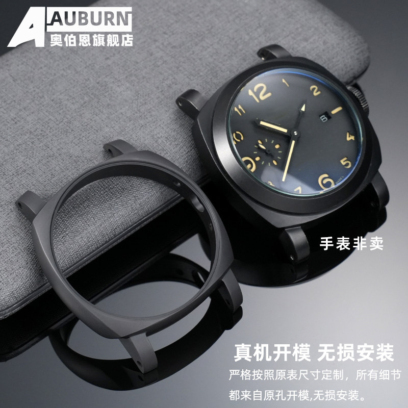 奥伯恩适用PAM沛纳海LUMINOR 1950机械PAM00441哑光陶瓷表壳圈口