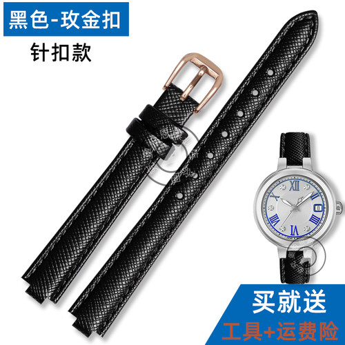 2025新款代用适用于适配卡西欧SHEEN系列SHS-4523 SHE-4528 SHE-4