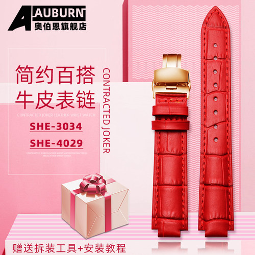 优质皮表带 头层小牛皮 凸型接口 契合原表