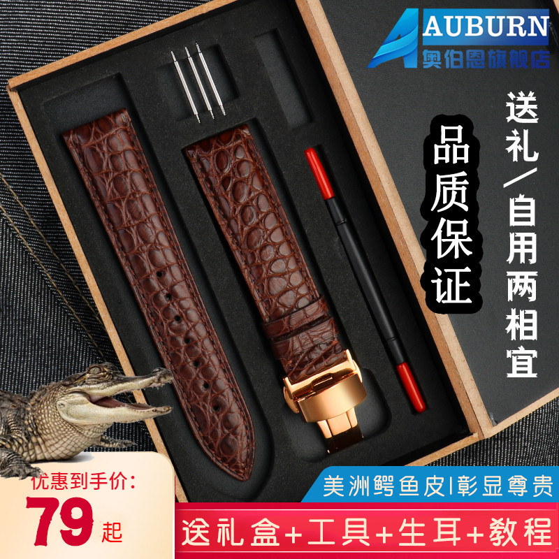 卡地亚伦敦坦克真皮手表带