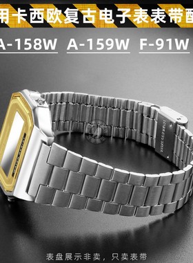 代用卡西欧593A-158W A-159W F-91W A-168学生电子表替换表带配件