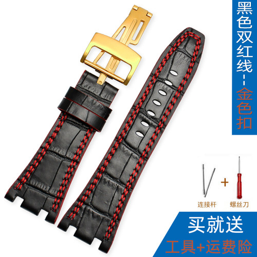 2025新款代用适用于适配皇家橡树凹凸口手表带AP皇家橡树离岸型表