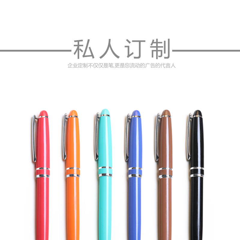 金属笔签字笔宝利豪笔