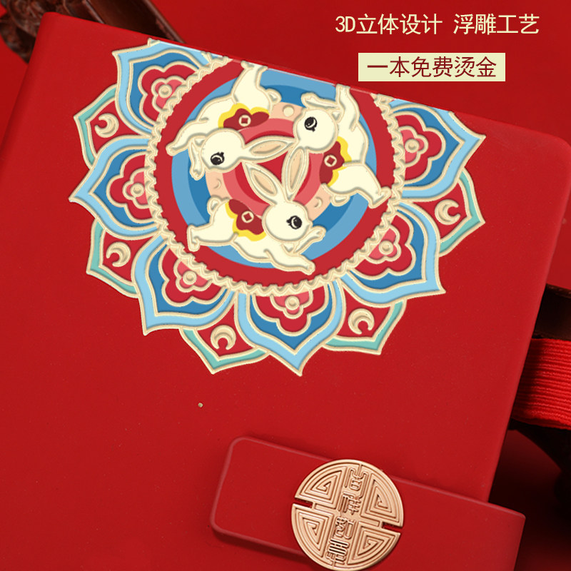 2026年日程本效率手册兔年日记本软皮每日计划本时间管理效率手册自律表工作日历笔记本子记事本定制可印logo