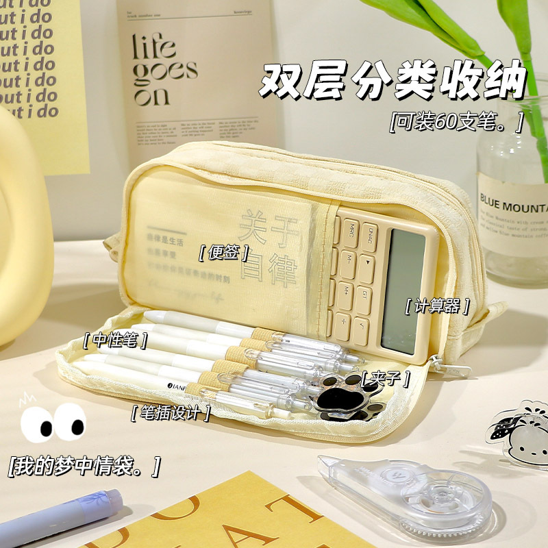 纯色牛津布多隔层大容量笔袋