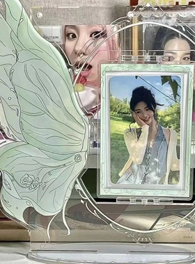 可旋转蝴蝶小卡卡套展示立牌3寸照片插卡立牌周边亚克力摆件ins相框红色玫瑰明星爱豆追星拍立得收纳盒卡套
