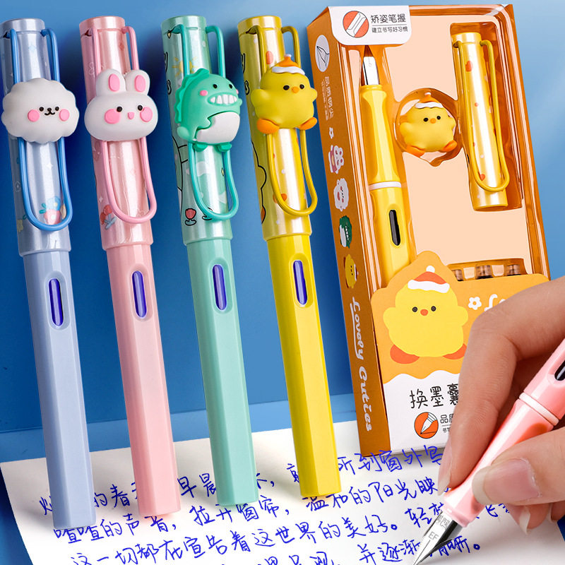 一介书生印花带公仔钢笔学生专用小学生三年级墨囊可替换入门级初学者