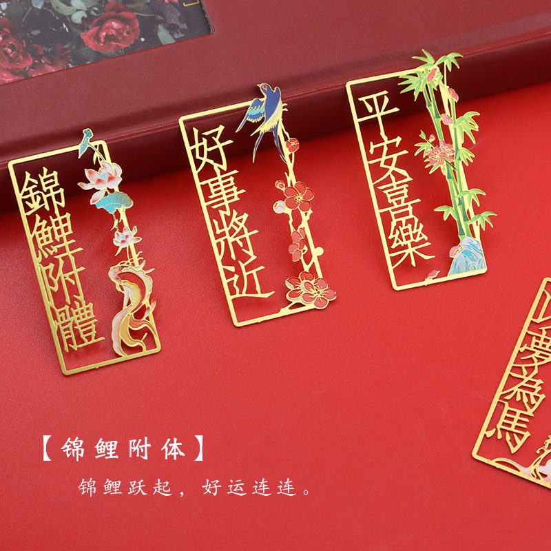 文创金属书签创意博物馆中式镂空书签中国风文字学生书夹礼品