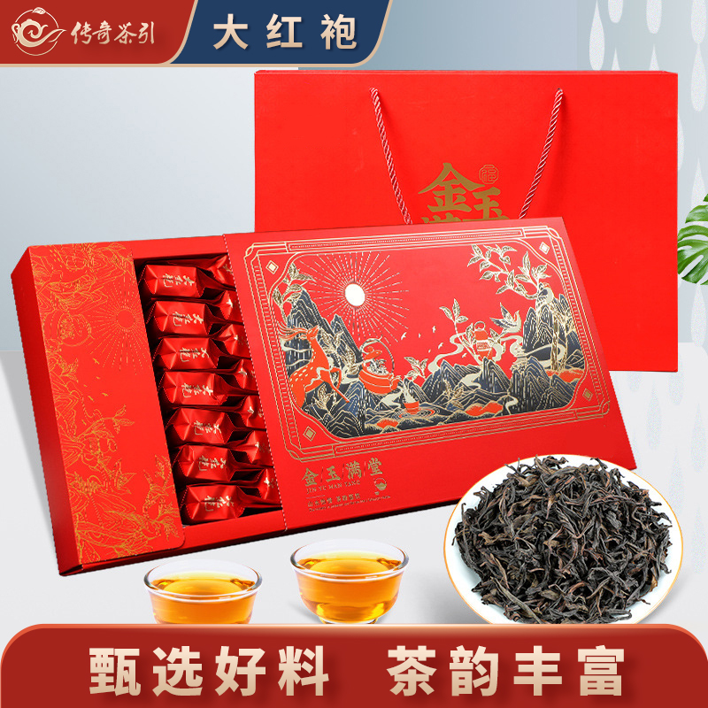 大红袍金玉满堂红茶礼盒2023年新茶叶送长辈领导新春新年送礼佳品