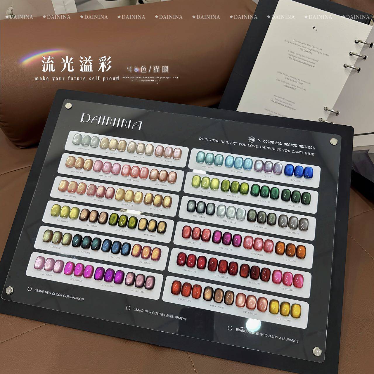 玻璃珠晶石猫眼指甲油胶2026新款流行48色套装美甲开店专用植物胶