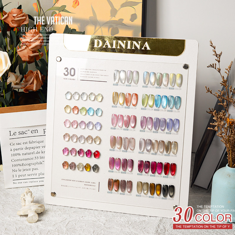 30色希琳猫眼指甲油胶2023新款网红流行超亮网红百搭美甲店专用